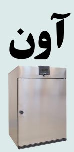 محصولات اون